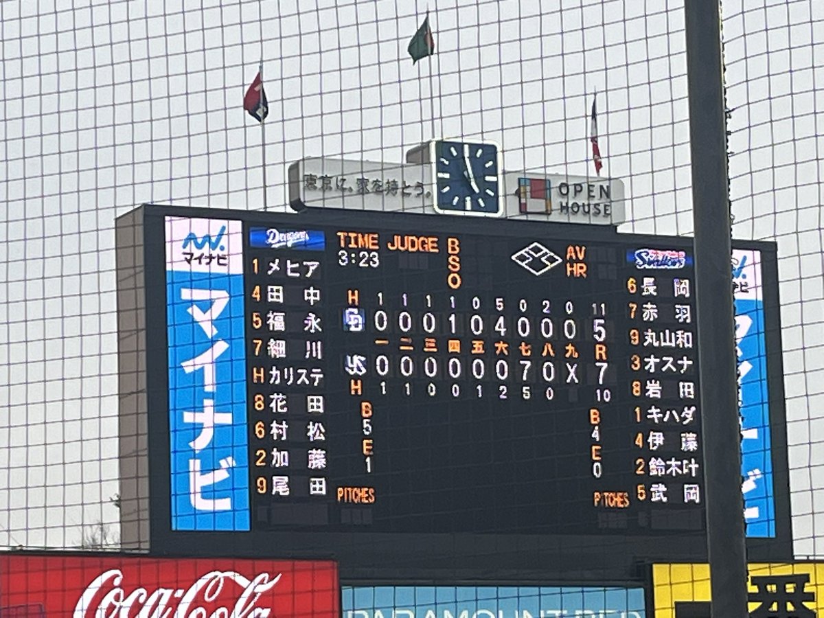 リップちゃん💄 tweet media