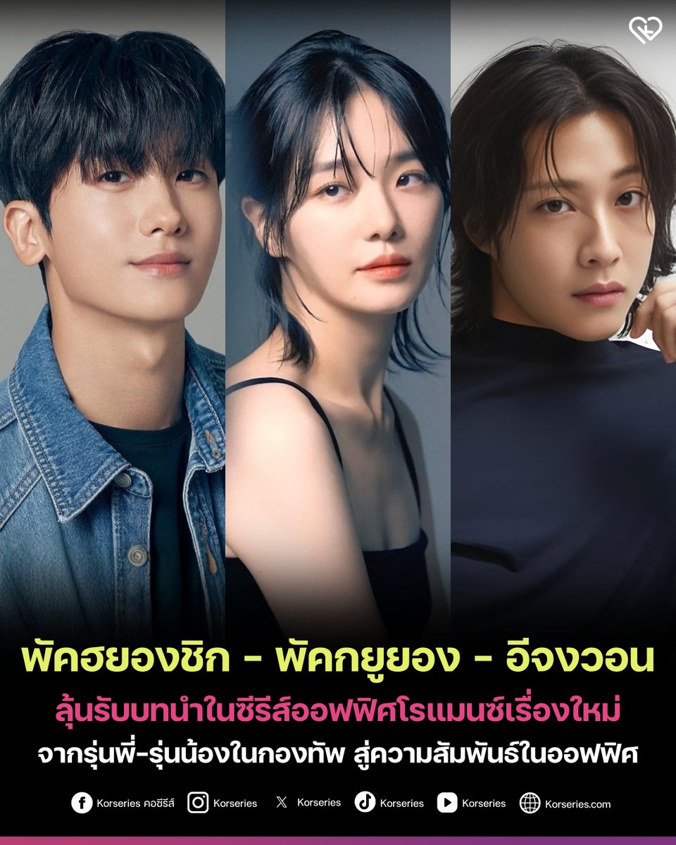 Korseries.com tweet media