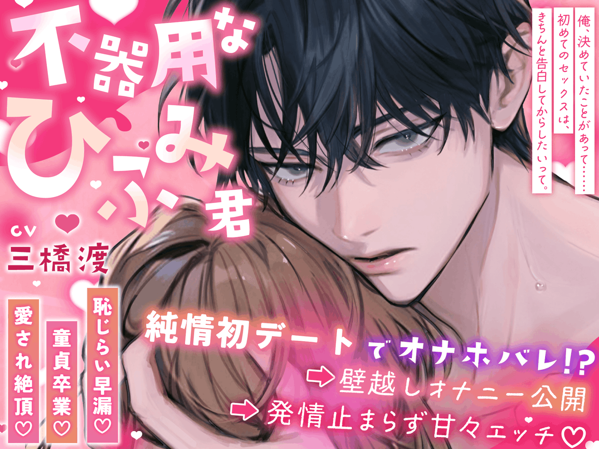 Honey Parfum（ハニパル）🍯🫧シチュボ🎧🎙️ tweet media