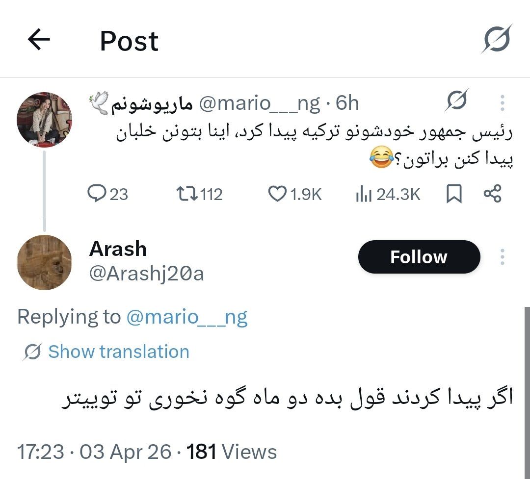 ماریوشونم🕊 tweet media