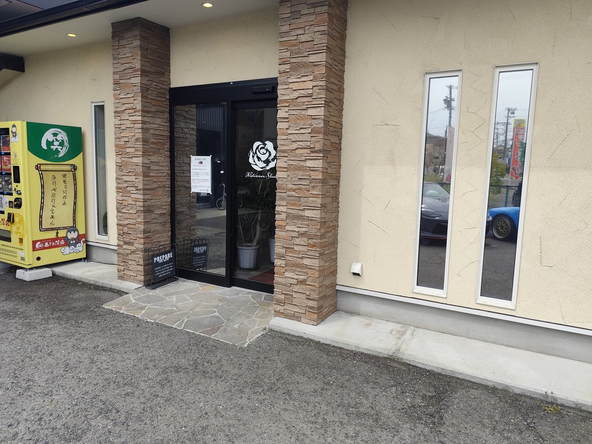 やましろ春 tweet media