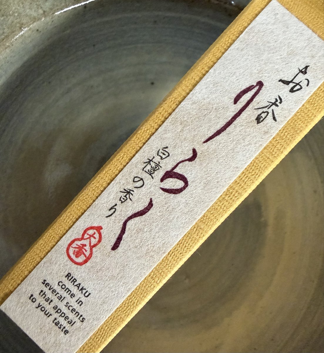 るんた🐻ネプリちゅう tweet media