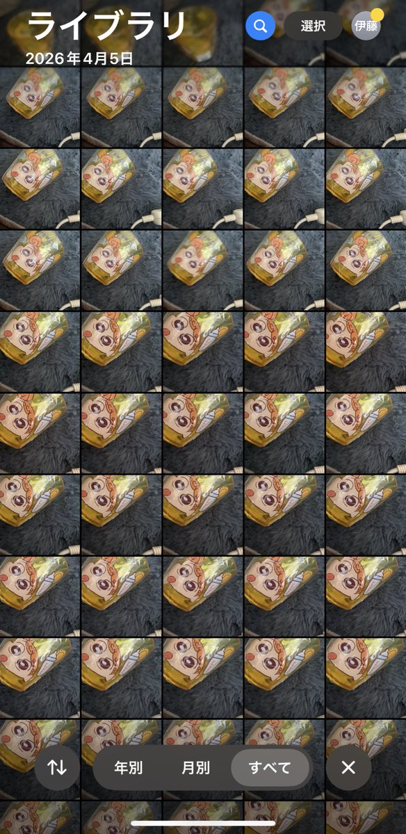 いとう。🚨 ̖́- tweet media