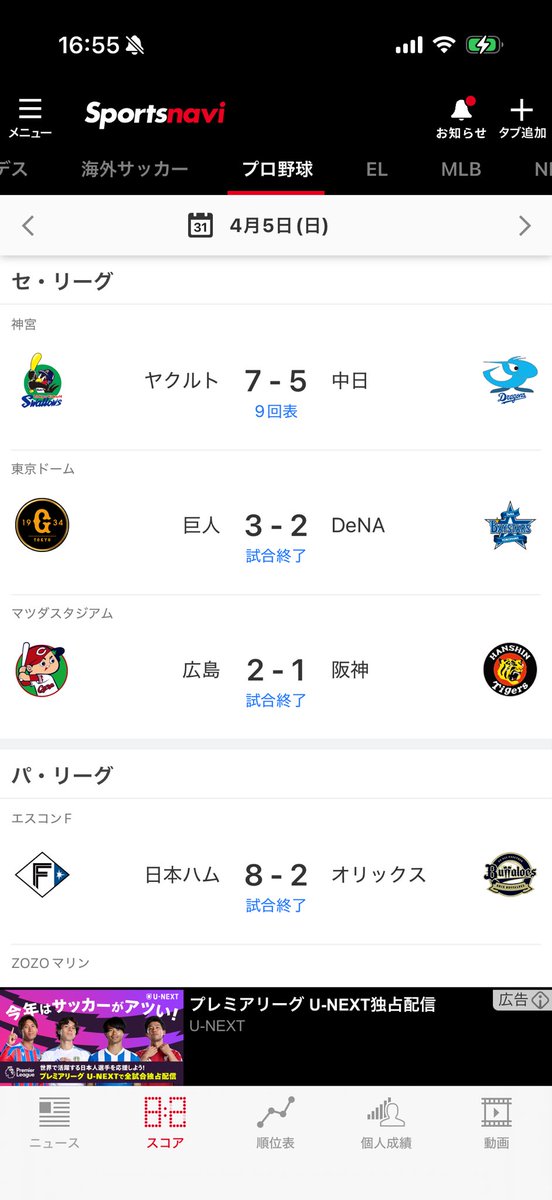 クラウド ユフィ tweet media