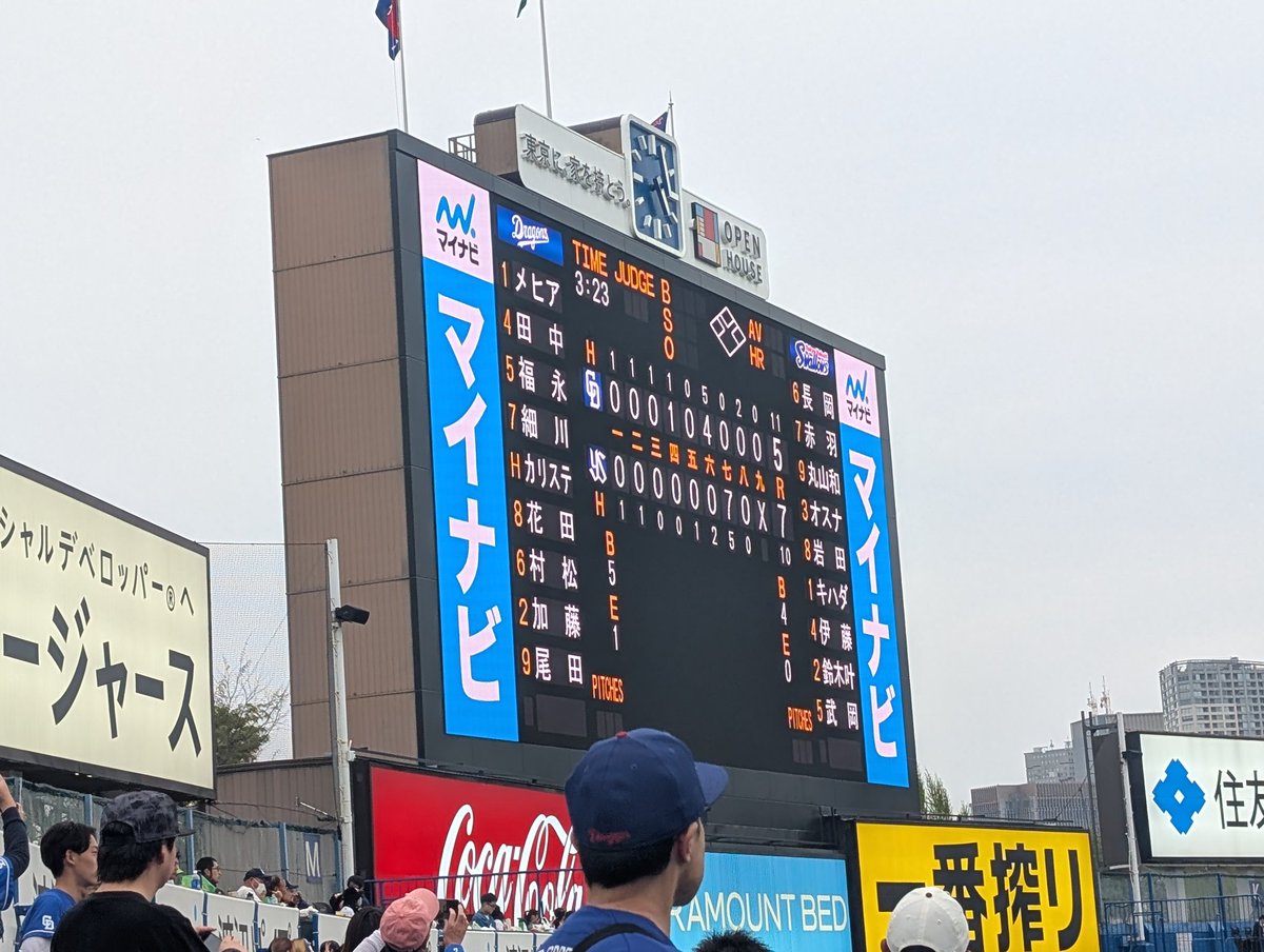 𝙼𝙸𝙺𝙸 tweet media