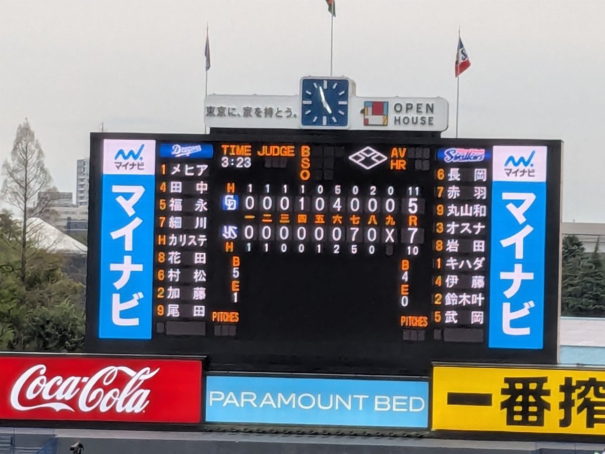 花伝 🌺📺️ ロードランナー tweet media