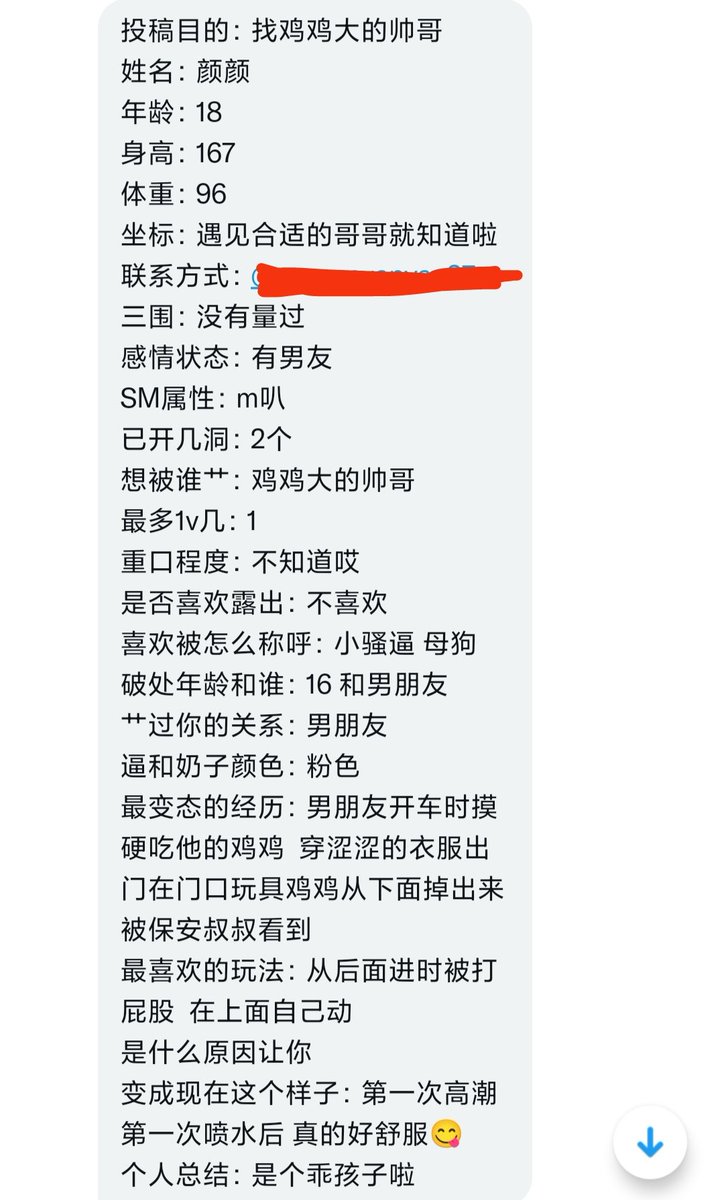 林s（接投稿） tweet media