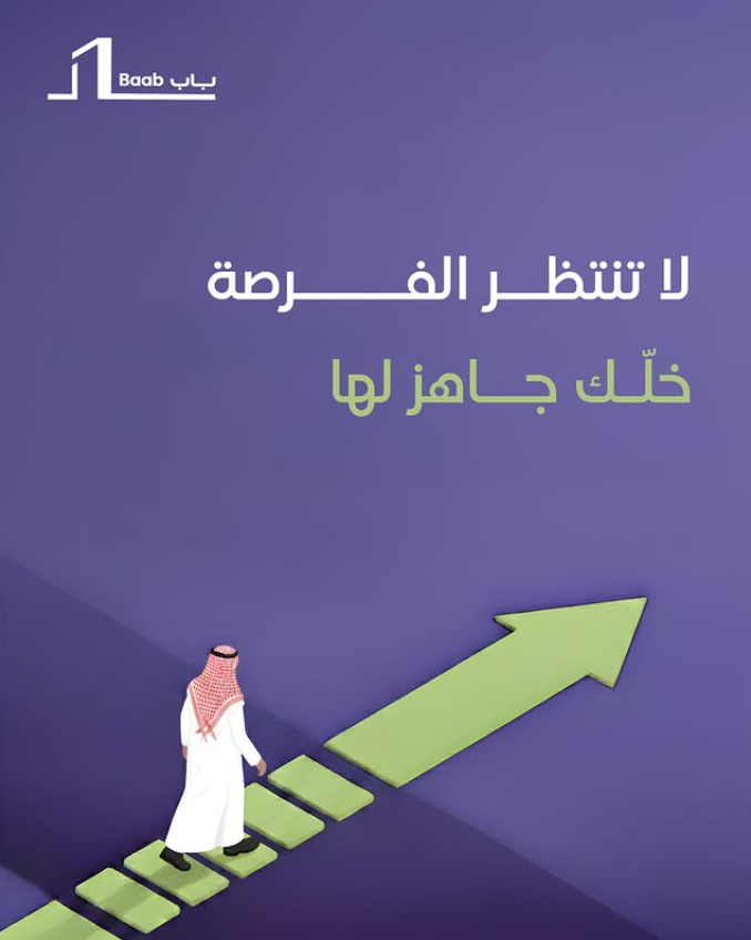 Baab_App's tweet photo. الفرصة مثل البرق⚡، ما يلحقها إلا الجاهز
خلك دايم مستعد مع باب👌

🔗https://t.co/53h5xUAHrv

#الذكاء_الاصطناعي #تطوير_الذات #سيرة_ذاتية #CareerGoals #CareerAdvice #نجاح https://t.co/smO5RkaWiM