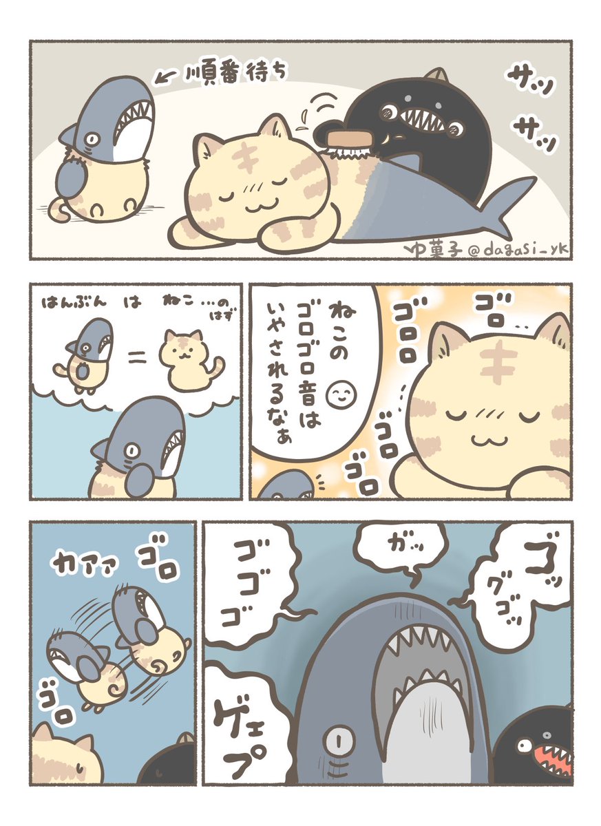 ゆ菓子⭐️ぐにょちゃん書籍化 tweet media