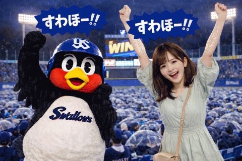 凪稀 (なぎ) ちなヤク🐧🫶 tweet media