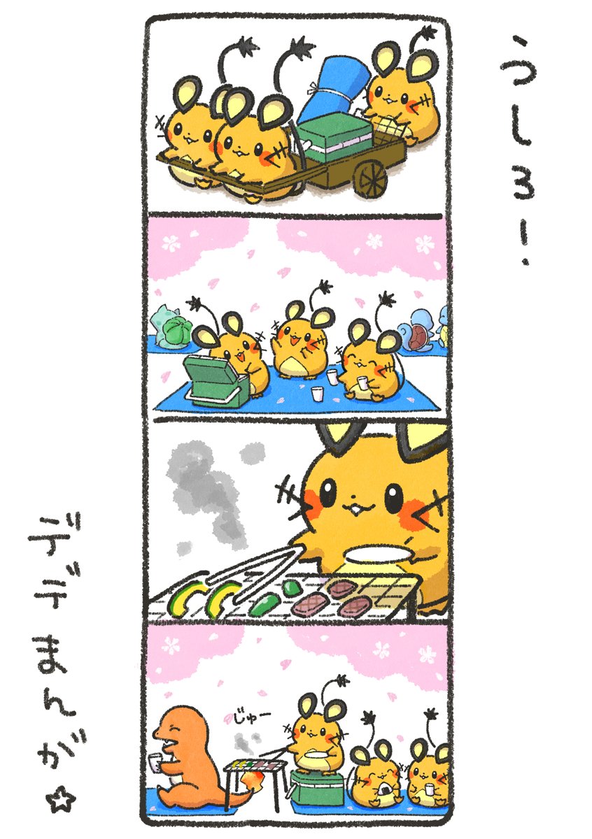 nero_nerol_i29's tweet photo. デデまんが２０７
＃デデンネ ＃花見 https://t.co/9fDpvpecIp