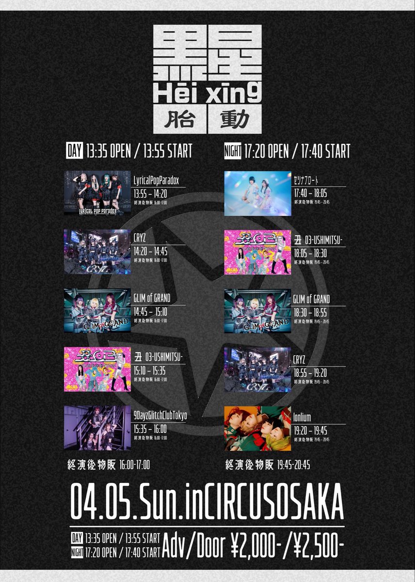 ポクリ・ザ・ウィットネス tweet media