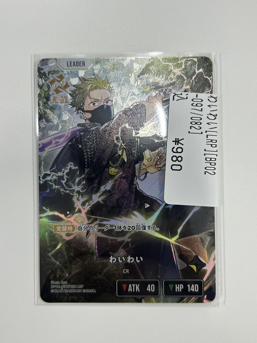 ひいの✘クロスタ tweet media