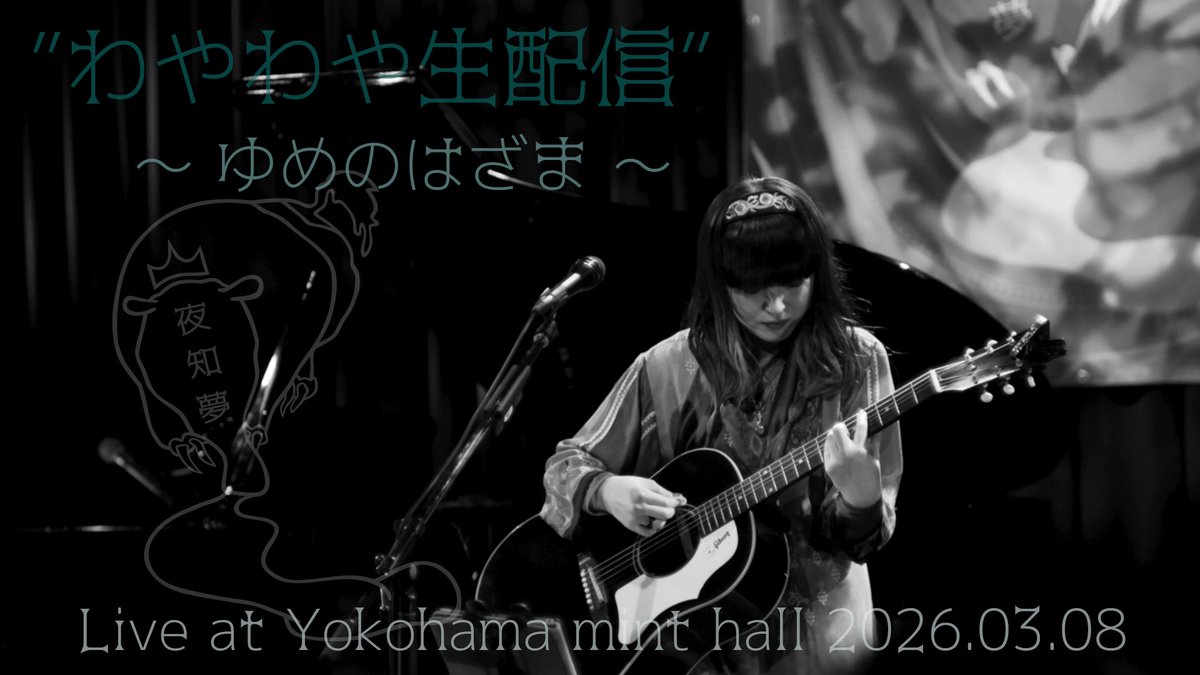 カノエラナスタッフサン 🌸👩‍🎓 tweet media