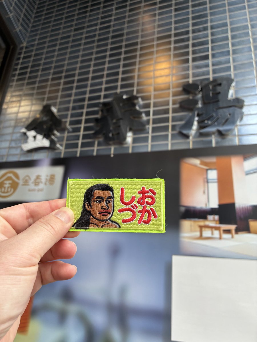 アイク tweet media