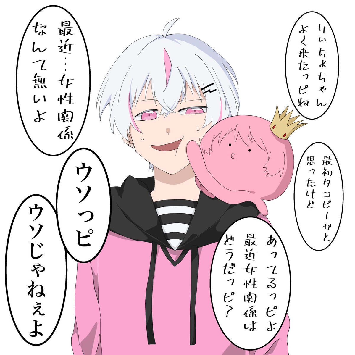 くすこ tweet media