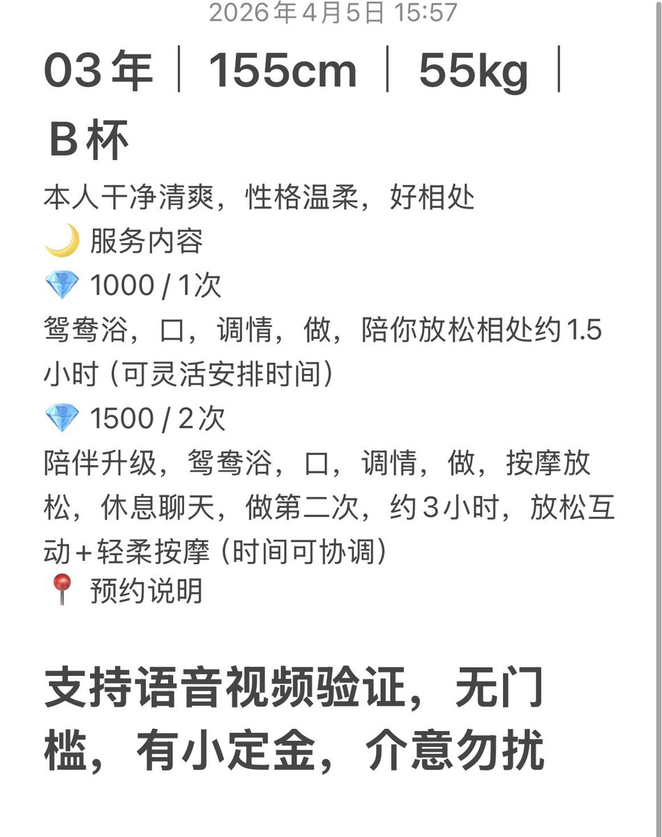 南宁番茄酱酱（接线下版 tweet media
