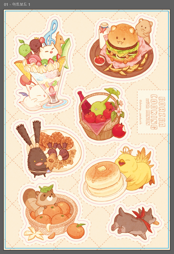 안개 속 중불 tweet media