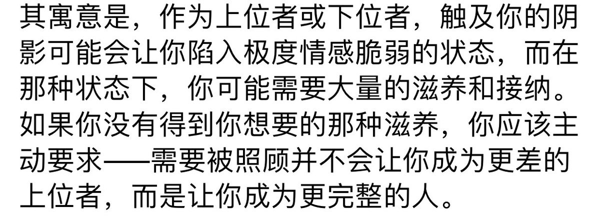 FlyingToTheMoon tweet media