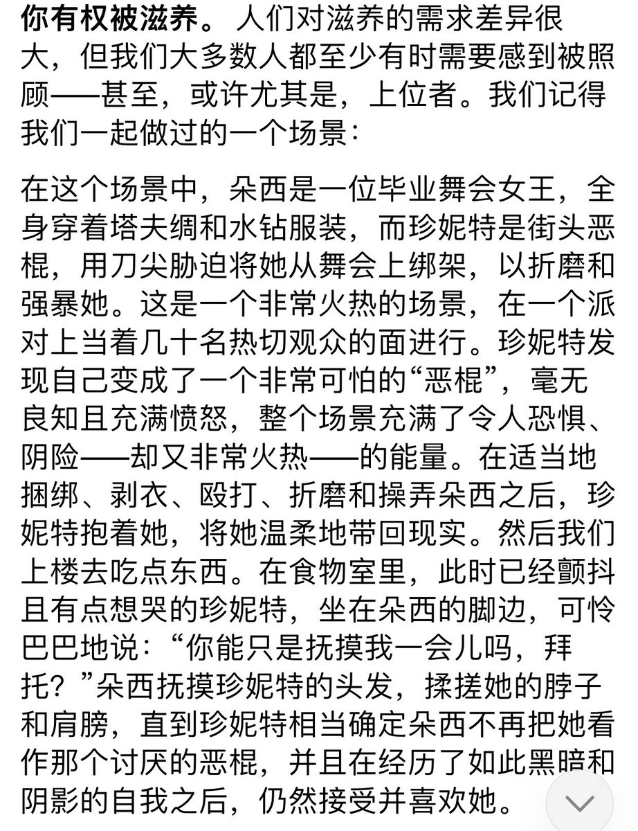 FlyingToTheMoon tweet media