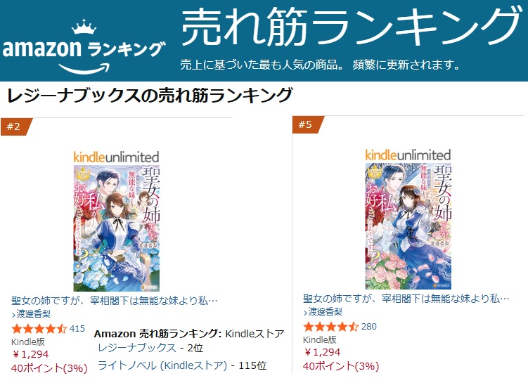 渡邊 香梨【５巻発売中＆新規書き下ろし配信中！】 tweet media