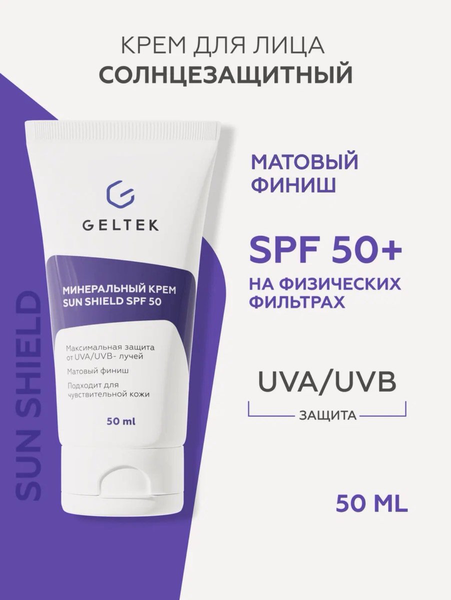 моцарелла обыкновенная tweet media