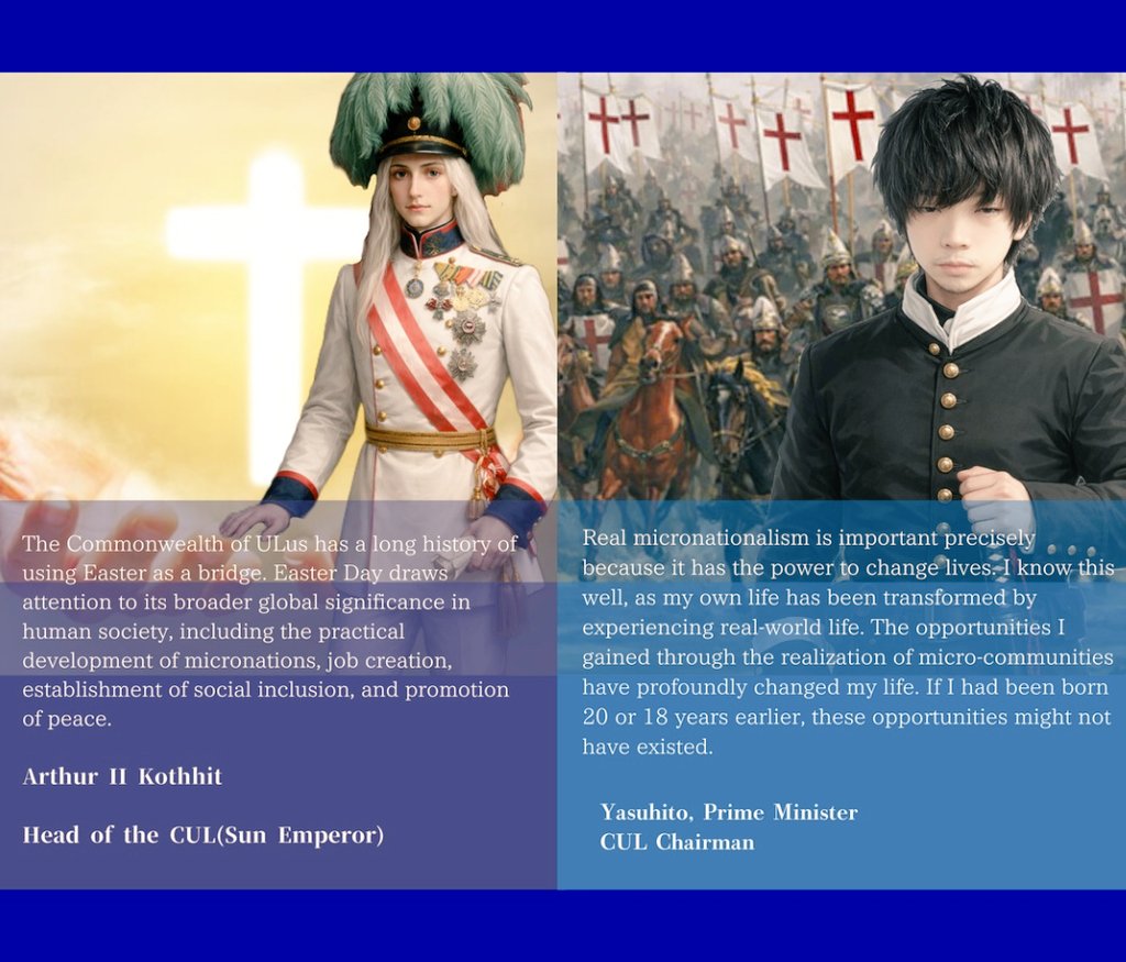 Commonwealth Empire of Wakoku(陽元連邦帝国 MFA) tweet media