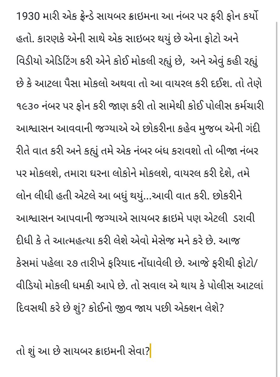 NelsonParmar8's tweet photo. @AhmedabadPolice 
@dgpgujarat 
@sanghaviharsh 
@HomeGujarat 
@CyberGujarat 
@GujaratPolice 

નેલ્સન પરમાર - 7874449149
Journalist https://t.co/6GCClkS9JY