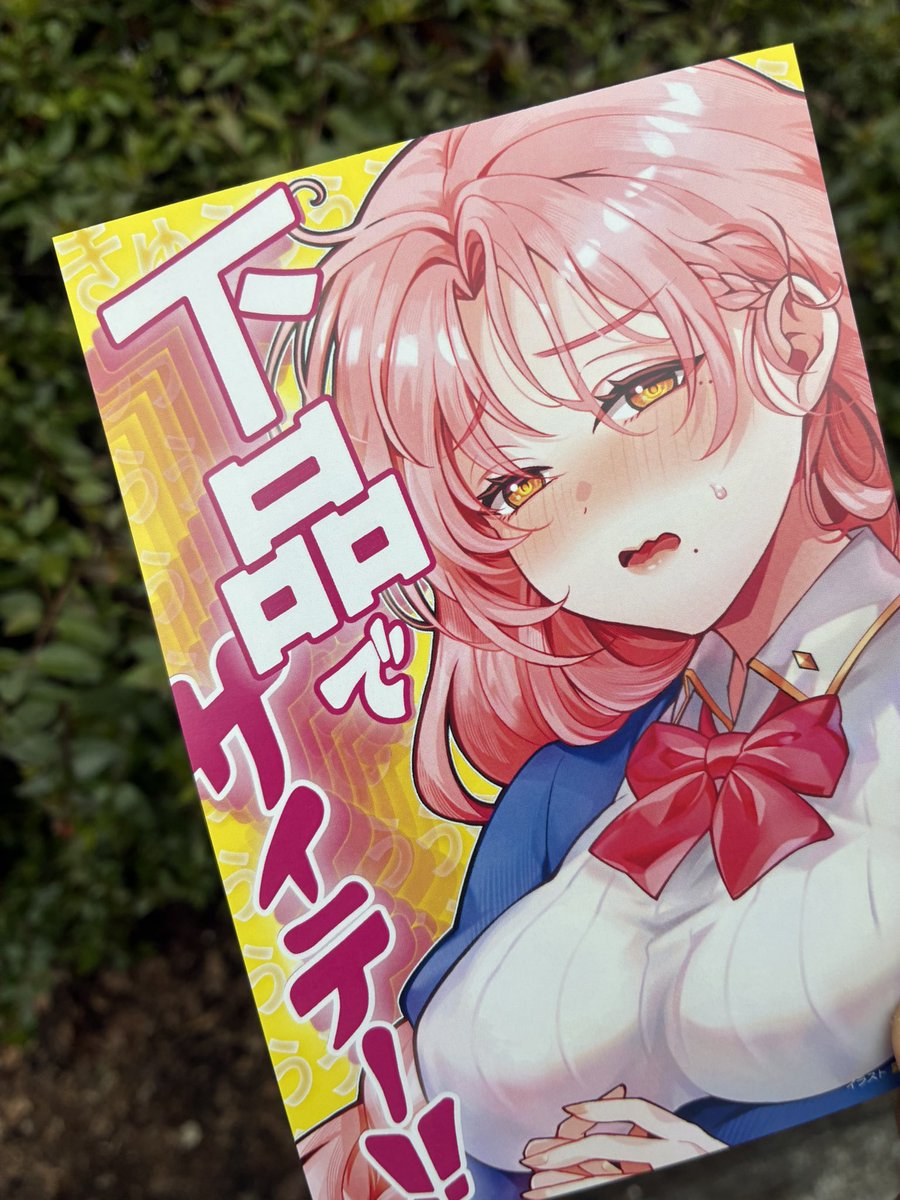 🦩ﾌﾗﾌﾗﾌﾗﾐﾝｺﾞ🦩 tweet media