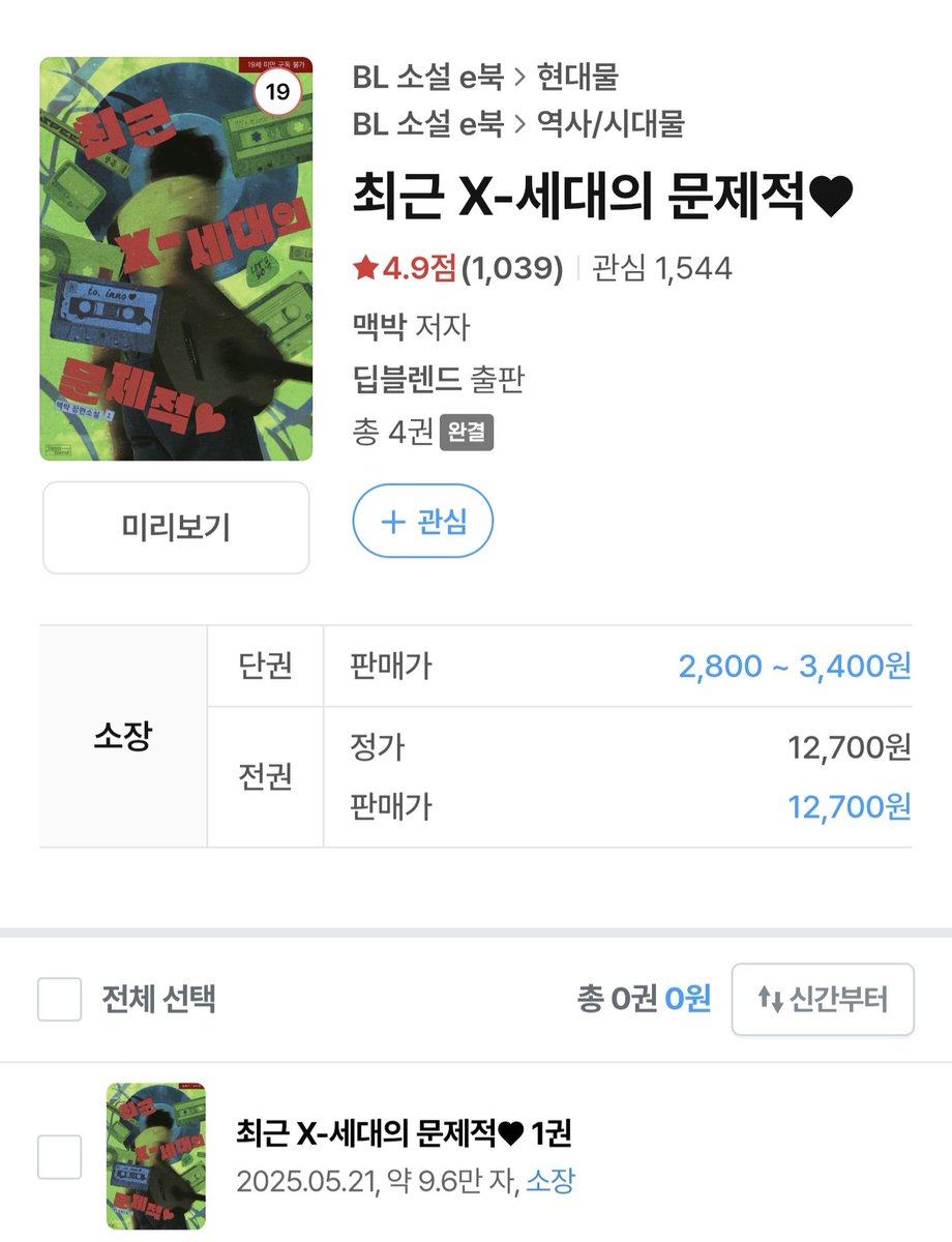 kitty๐ฑ๐ tweet media