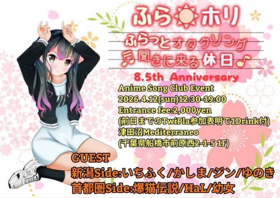 いちふく tweet media