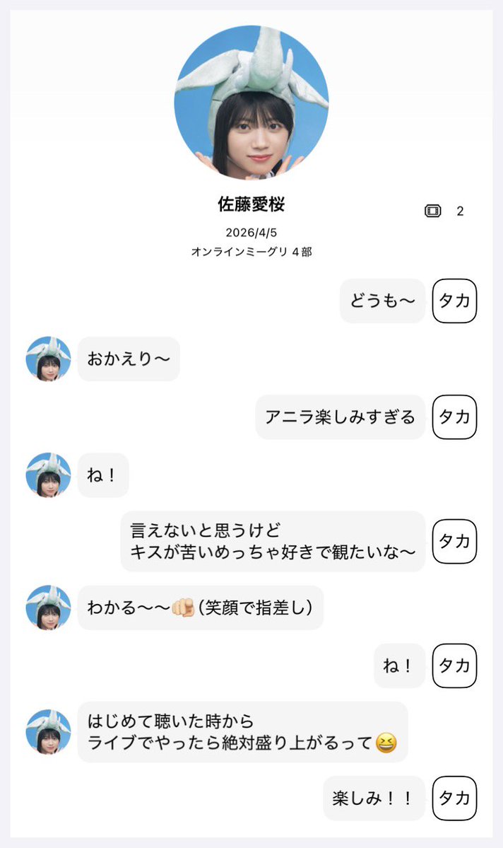 しずおかのタカ tweet media