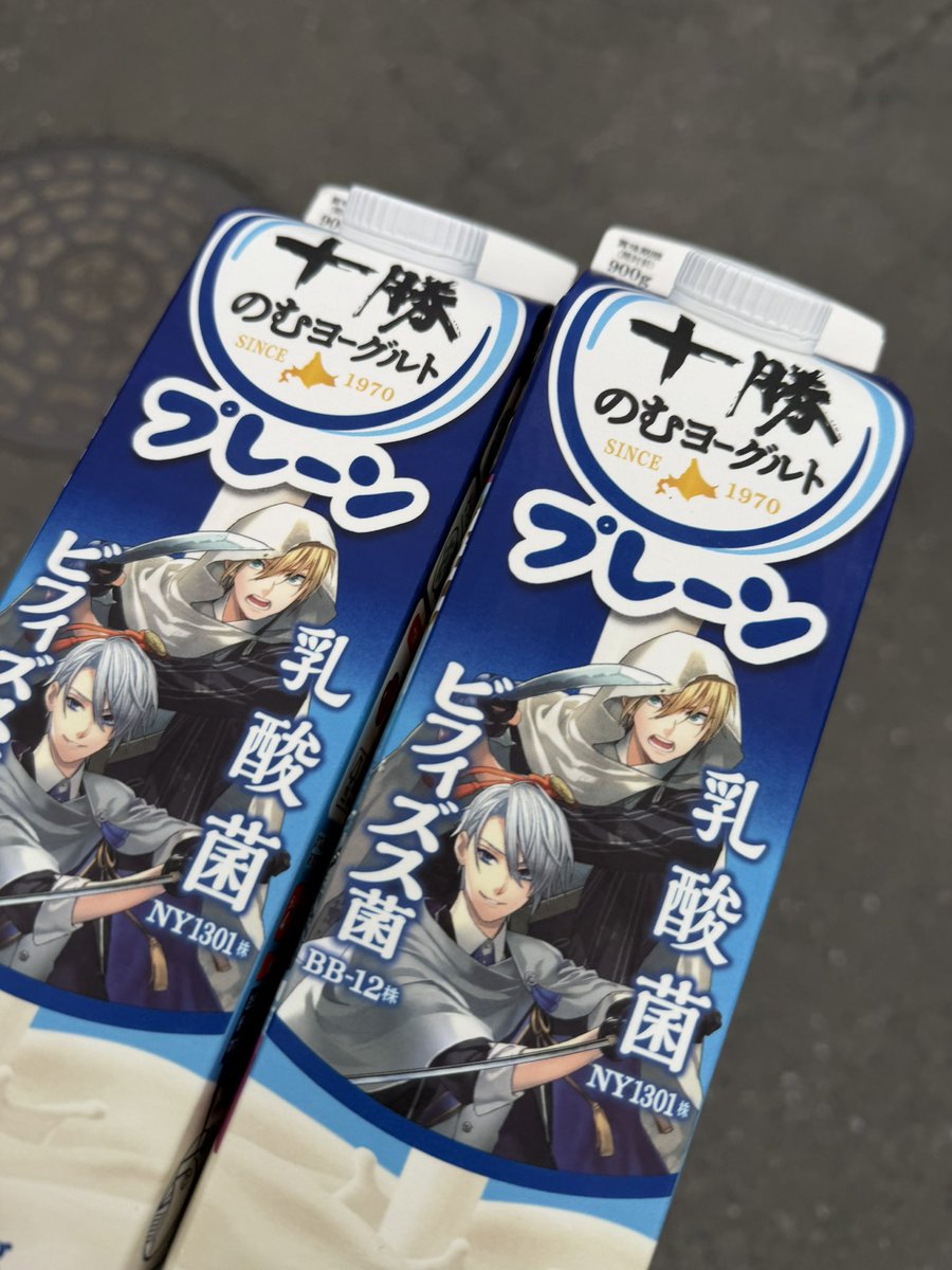 まひろ tweet media