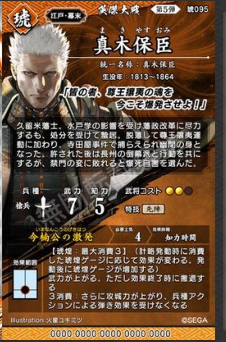 柊レモン tweet media