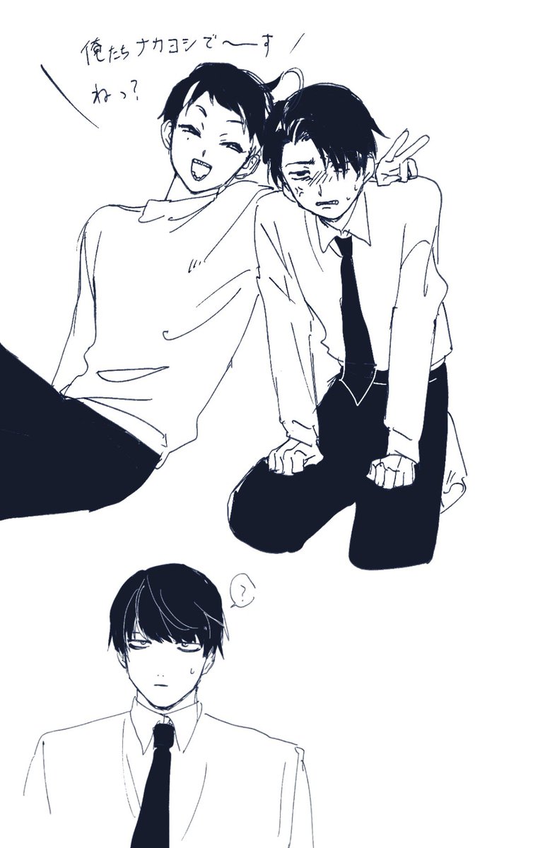 壁打ち tweet media