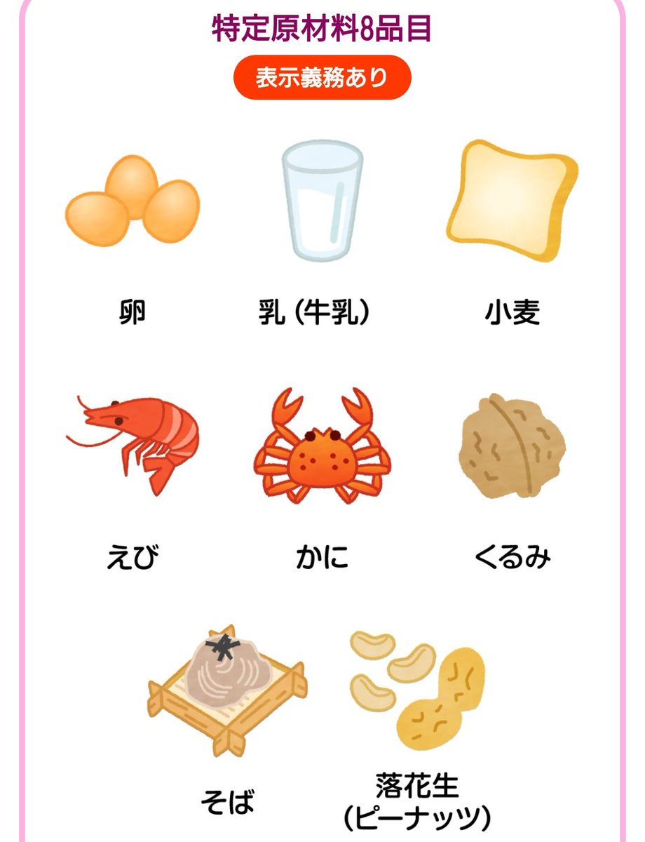 neko-neko tweet media