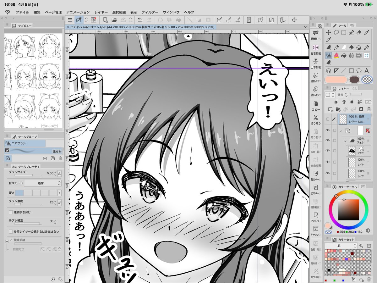 頂戴様＠シンステP-14 tweet media