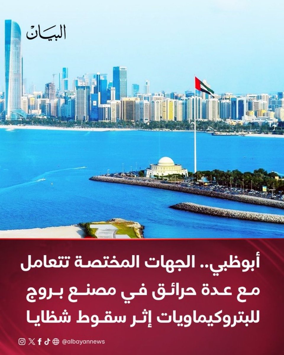 Abdulkhaleq Abdulla tweet media