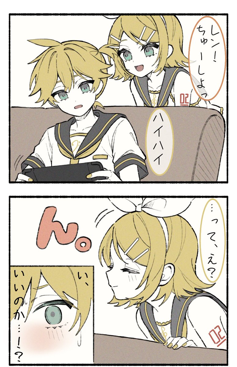 まか@超ボーマス(土)F21 tweet media