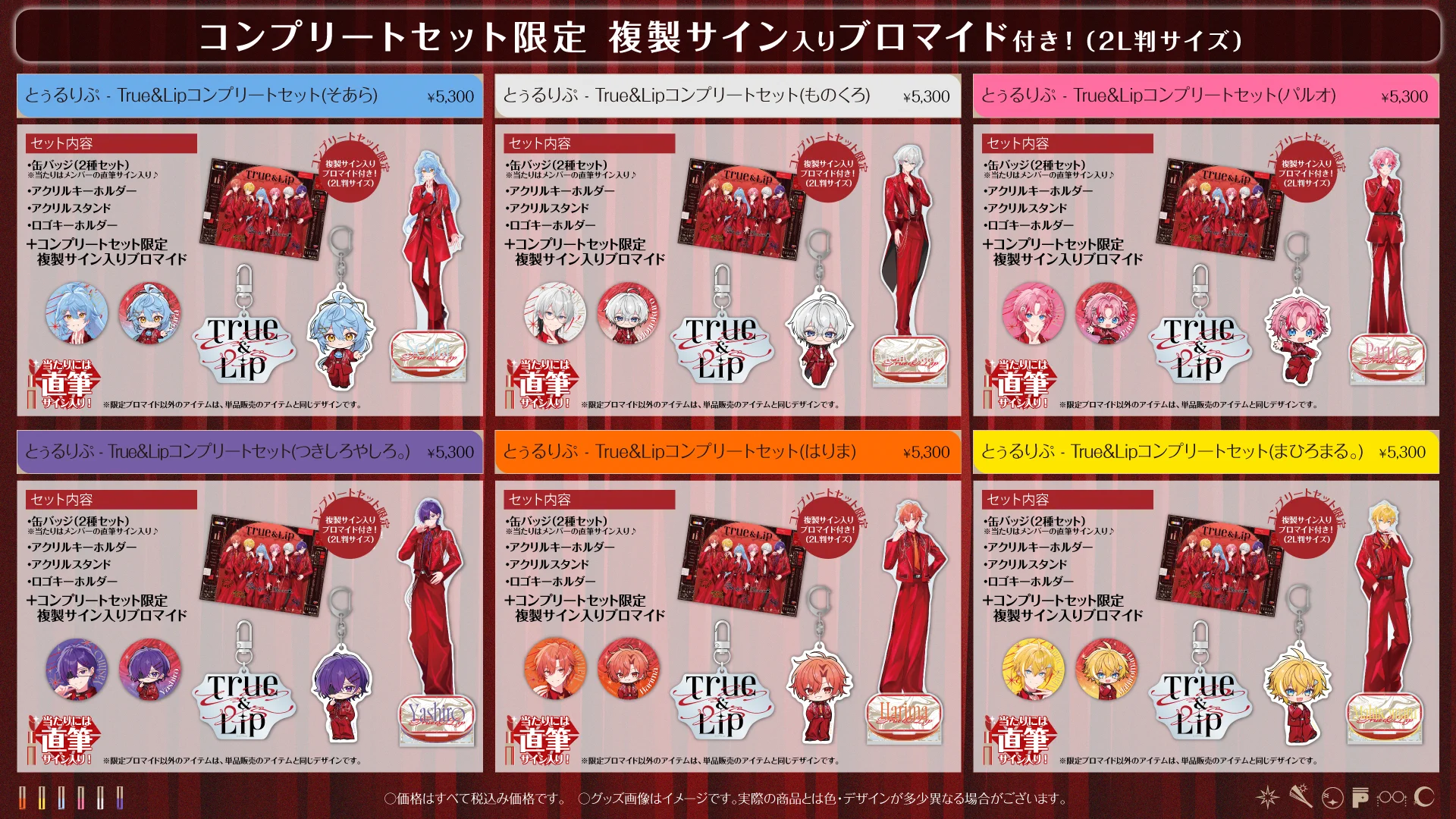 STPR ONLINE STORE【公式】 on X: 