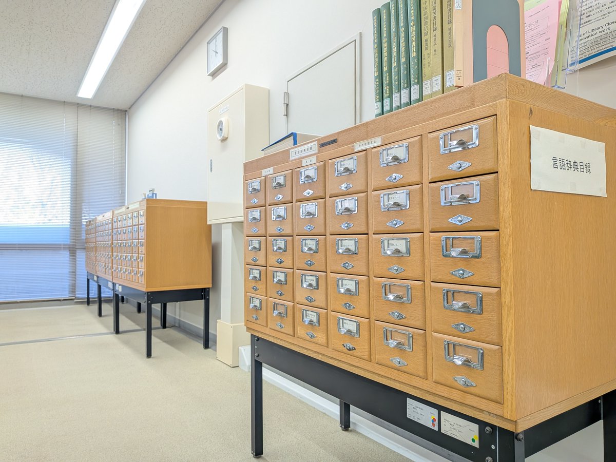図書館で使われていたキャビネット 図書館で使われていたキャビネット 【公式通販】