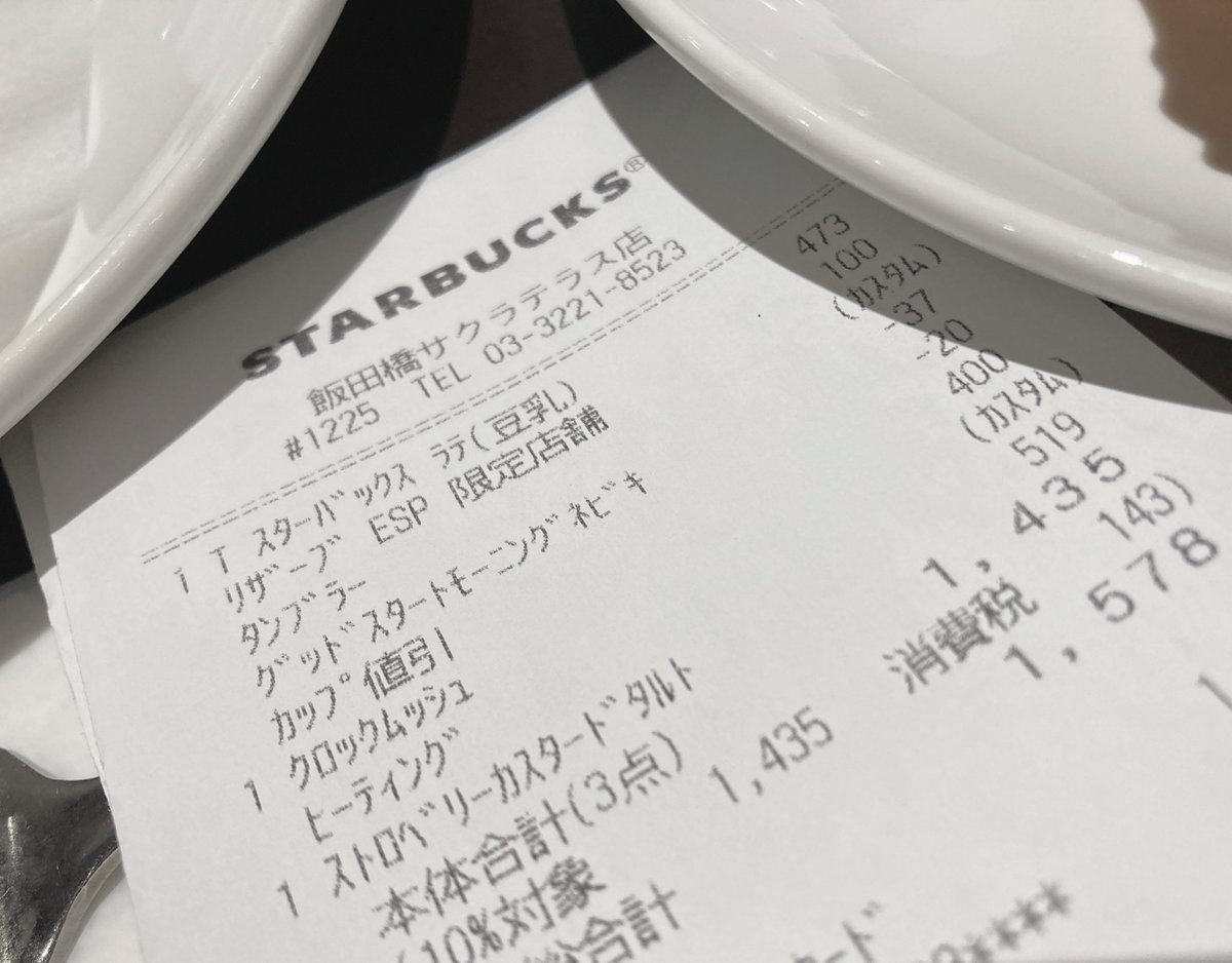 Hikari.** tweet media