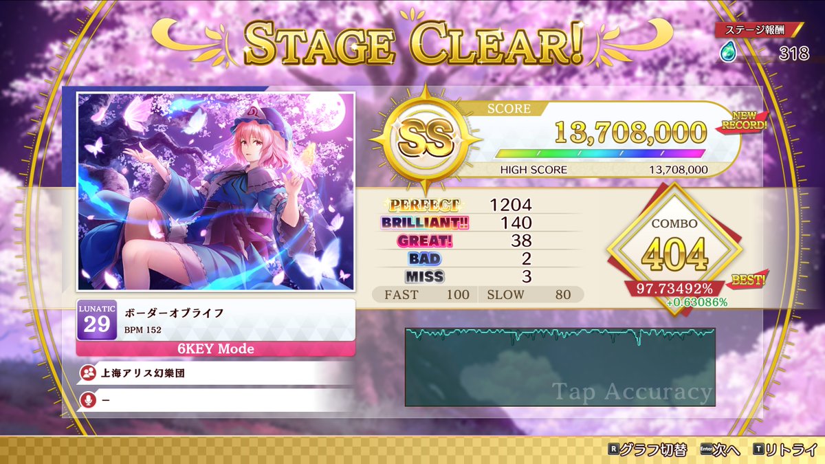 くろっく🦔 tweet media