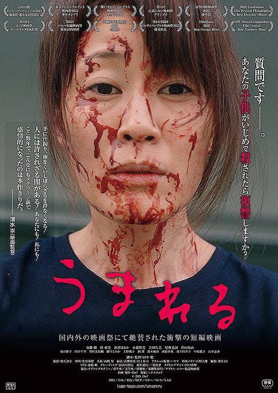 ゆいちむと映画 tweet media