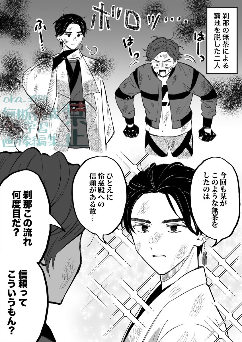 おかあ tweet media