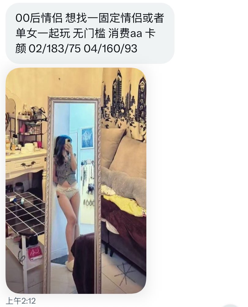 搭子投稿 tweet media