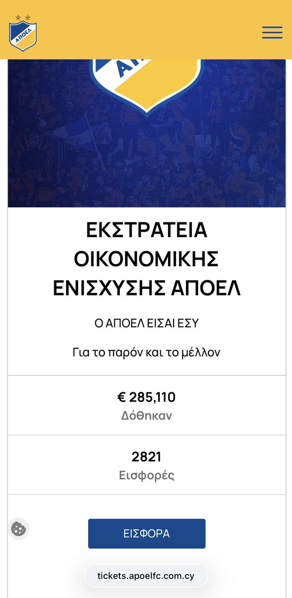 Γιωργος Π tweet media