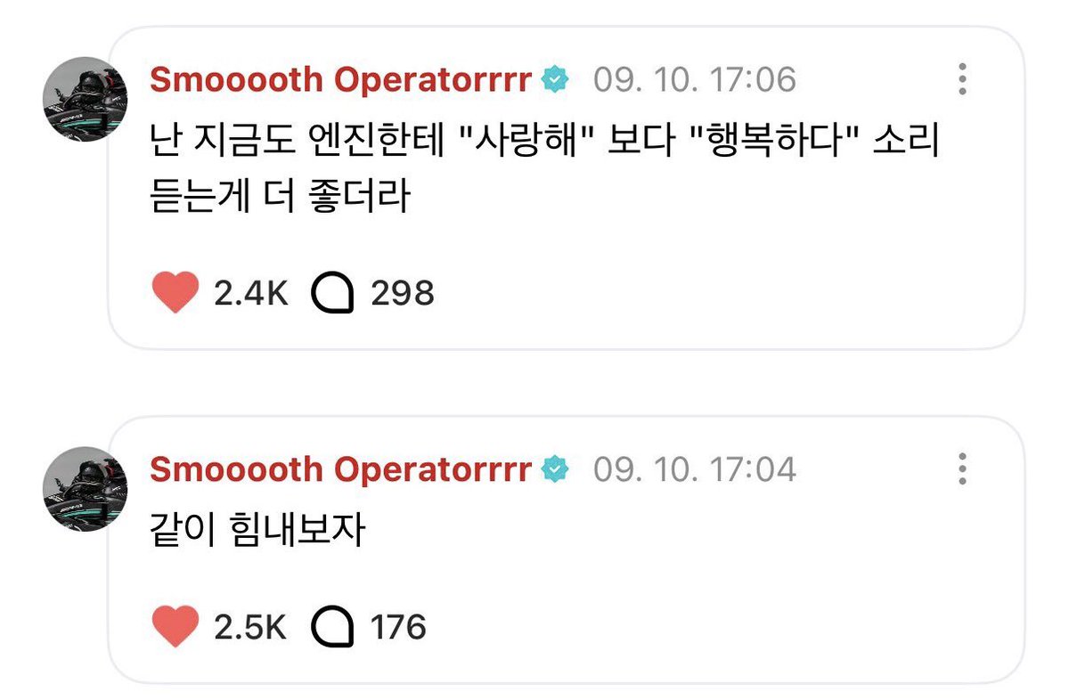 쫑너고 𖾕𖾝꙼ᩚ𛲕𖾟ੑ tweet media