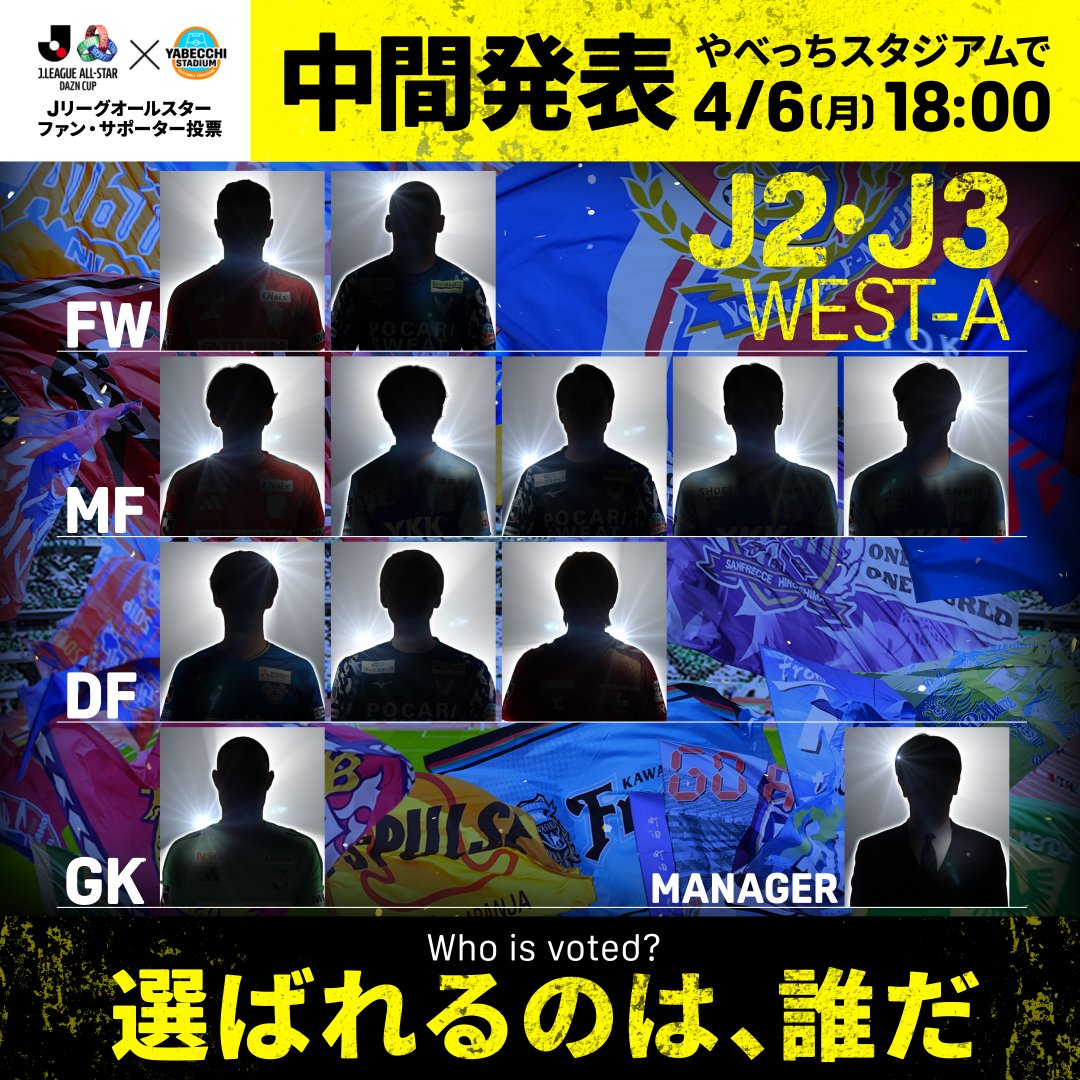 DAZN Japan tweet media