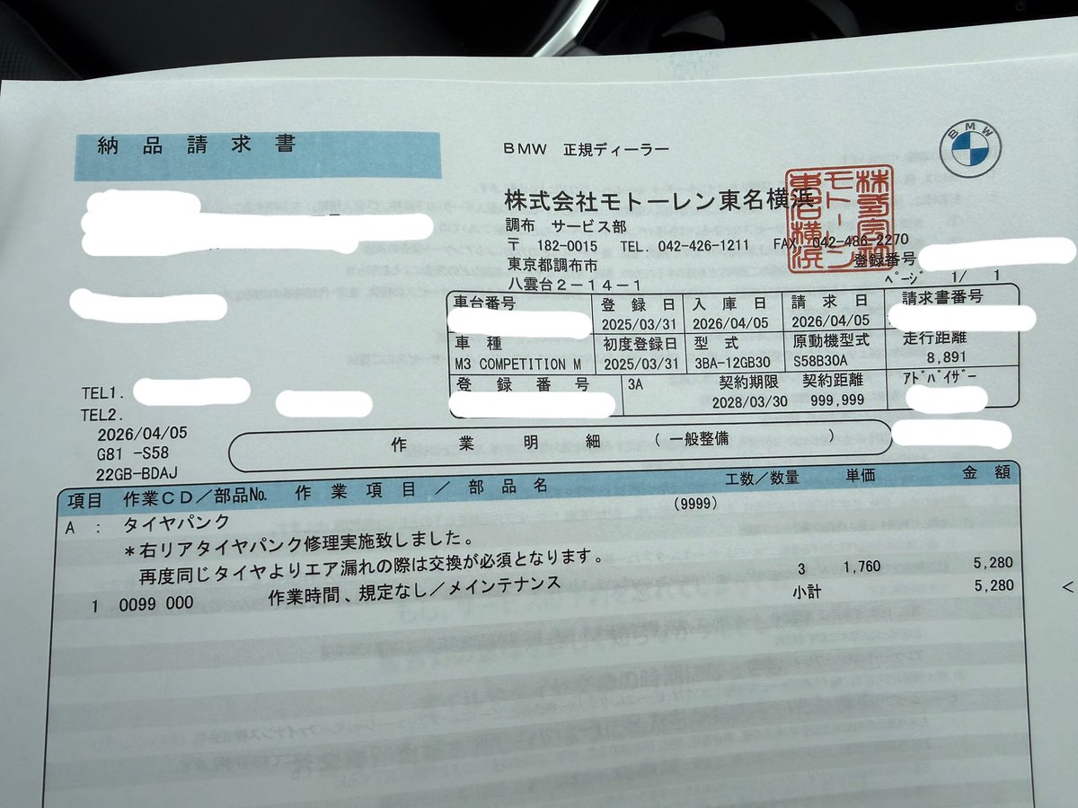 hiro_M3 TeamAyu tweet media